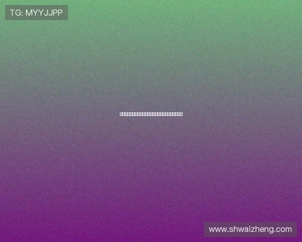 特尔谈科比与凯恩：感恩凯恩的帮助并分享近期交流经历