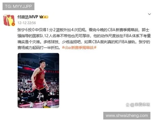 历史性时刻常规赛揭幕战四人得分均超四十创纪录