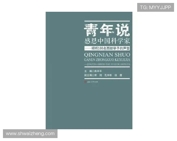 姆希塔良感激克洛普倾听之余调侃欠款50欧元趣事